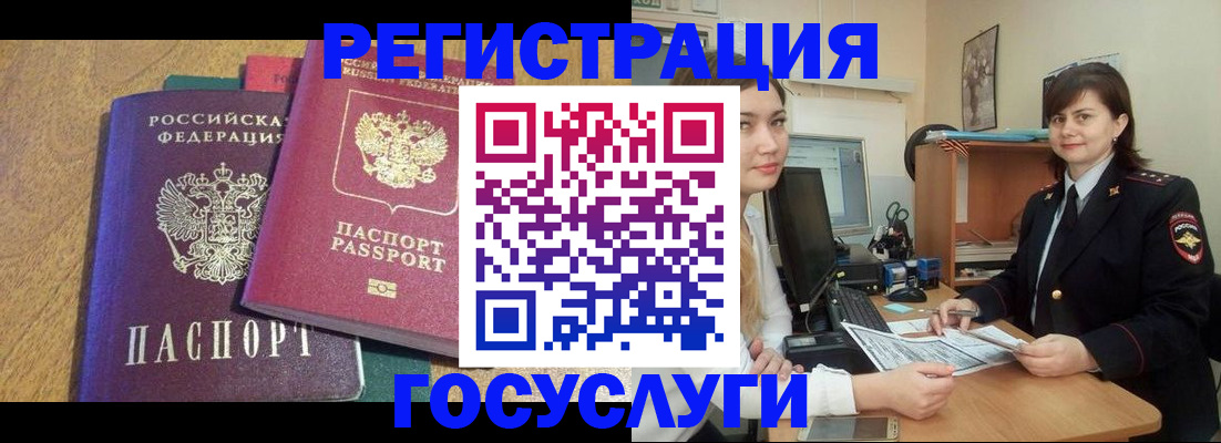 форма 3 в Белёве